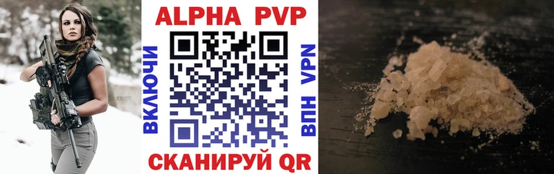 Галлюциногенные грибы Аткарск