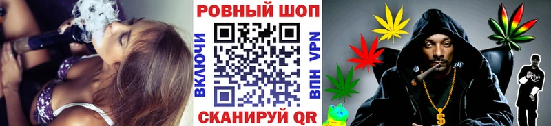 Купить МАРИХУАНА  АМФЕТАМИН  Меф мяу мяу  КОКАИН  Аткарск
