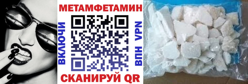 АМФЕТАМИН 97%  Купить  Аткарск 
