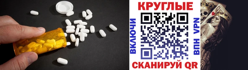 Купить где  Аткарск  Ecstasy 280мг 
