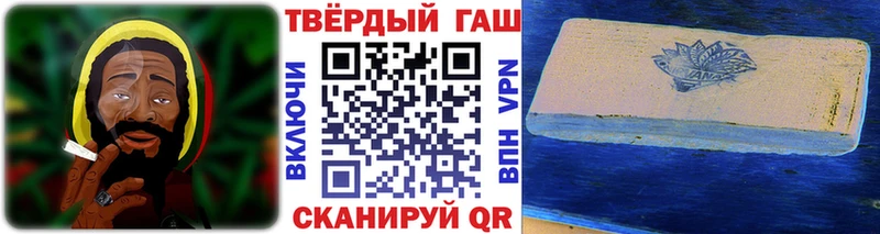 Купить  Аткарск  ГАШИШ гарик 