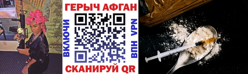 Купить  Аткарск  Героин Афган 