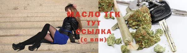 соль курить ск Аркадак