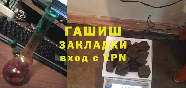 ALPHA-PVP Горно-Алтайск