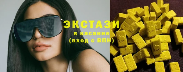 сатива Горнозаводск