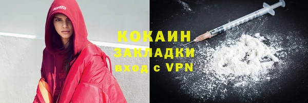ALPHA-PVP Горно-Алтайск