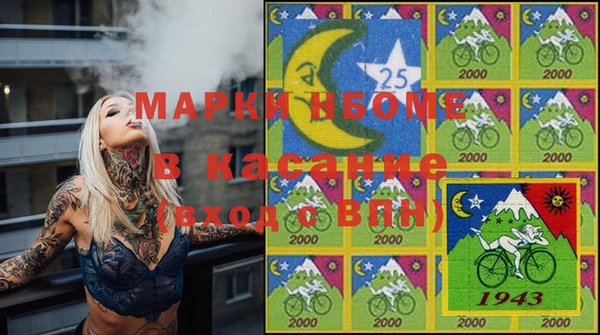мяу мяу мука Армянск