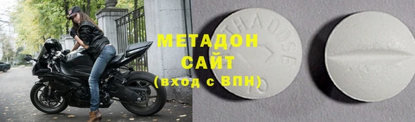 сатива Горнозаводск