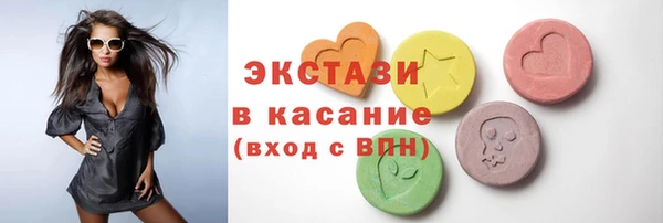 сатива Горнозаводск
