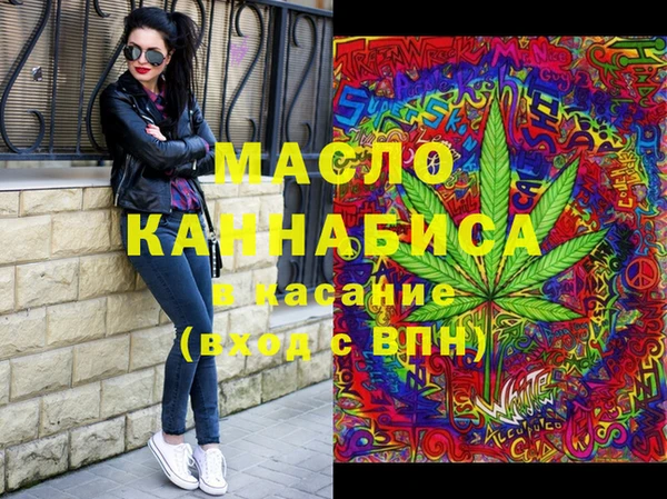 соль курить ск Аркадак
