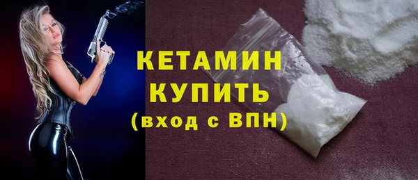 прущие крисы Горняк