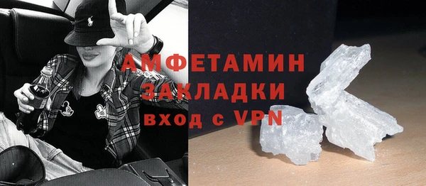 сатива Горнозаводск