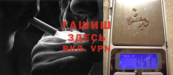 ALPHA-PVP Горно-Алтайск