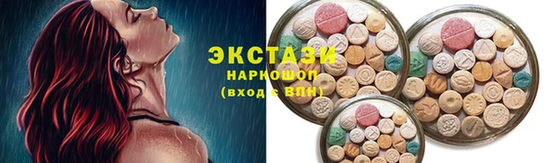 ALPHA-PVP Горно-Алтайск