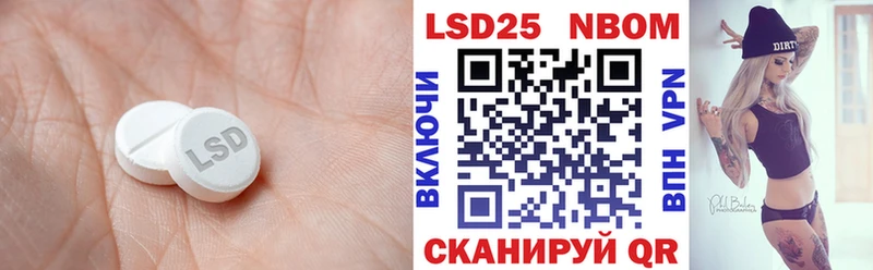 Купить закладки Аткарск Лсд 25 экстази кислота