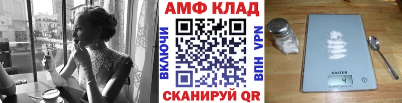 Купить где  Аткарск  Первитин Декстрометамфетамин 99.9% 