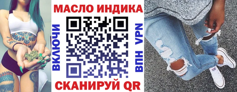Дистиллят ТГК Wax  Купить  Аткарск 
