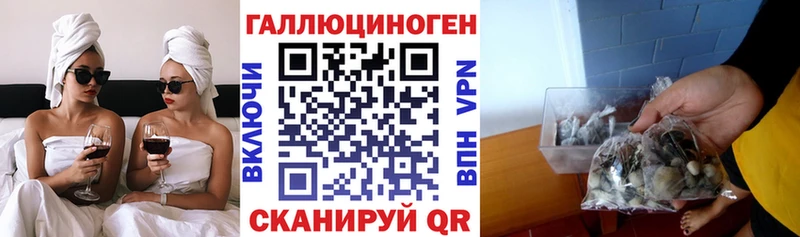 Купить закладки  Аткарск  Галлюциногенные грибы ЛСД 